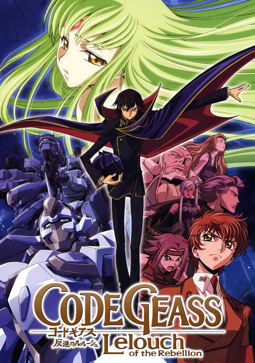 Code Geass: Lelouch of the Rebellion – Rebellion